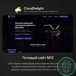 cloudsite-pro-09.jpg