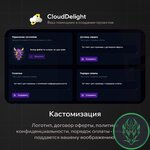 cloudsite-pro-13.jpg