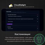 cloudsite-pro-14.jpg