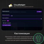 cloudsite-pro-15.jpg
