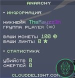 cloudmegaanarchy-11.jpg