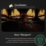 cloudmegaanarchy2-01.jpg