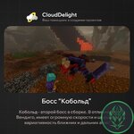 cloudmegaanarchy2-02.jpg