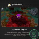 cloudmegaanarchy2-03.jpg
