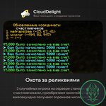 cloudmegaanarchy2-04.jpg