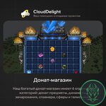 cloudmegaanarchy2-06.jpg