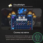 cloudmegaanarchy2-07.jpg