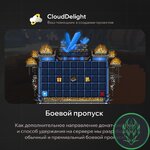 cloudmegaanarchy2-08.jpg