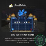 cloudmegaanarchy2-10.jpg