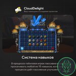cloudmegaanarchy2-11.jpg