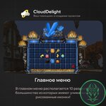 cloudmegaanarchy2-12.jpg