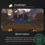 cloudmegaanarchy2-14.jpg