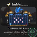 cloudmegaanarchy2-15.jpg
