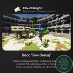 cloudmegagrief-01.jpg