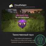 cloudmegagrief-02.jpg