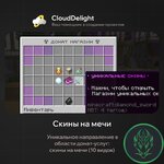 cloudmegagrief-03.jpg