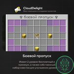 cloudmegagrief-04.jpg