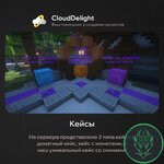 cloudmegagrief-05.jpg