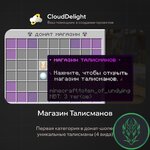 cloudmegagrief-06.jpg