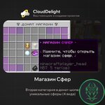 cloudmegagrief-07.jpg