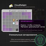 cloudmegagrief-08.jpg