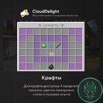 cloudmegagrief-10.jpg
