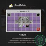 cloudmegagrief-11.jpg