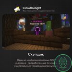 cloudmegagrief-12.jpg