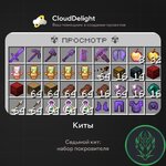 cloudmegagrief-13.jpg