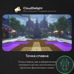 cloudmegagrief-14.jpg