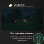 cloudmegagrief-15.jpg