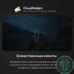 cloudmegagrief2-05.jpg