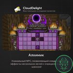 cloudmegagrief2-06.jpg