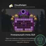 cloudmegagrief2-09.jpg