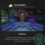 cloudmegagrief2-11.jpg
