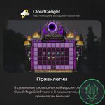 cloudmegagrief2-12.jpg