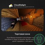 cloudmegagrief2-13.jpg