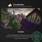 cloudmegagrief2-14.jpg