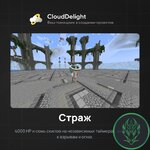 cloudwastelandanarchy-04.jpg