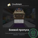 cloudwastelandanarchy-13.jpg