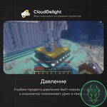 cloudpirategrief-10.jpg