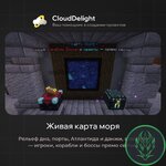 cloudpirategrief-12.jpg