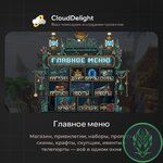 cloudpirategrief-13.jpg