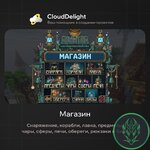 cloudpirategrief-14.jpg