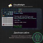 cloudpirategrief-15.jpg