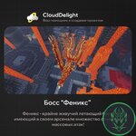 cloudultraanarchy-01.jpg