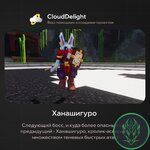 cloudultraanarchy-02.jpg