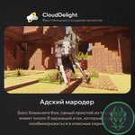 cloudultraanarchy-03.jpg