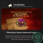 cloudultraanarchy-06.jpg