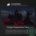 cloudultraanarchy-07.jpg